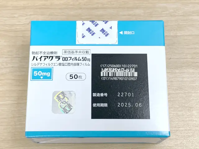 純正バイアグラODフィルム50mg国内正規薬のパッケージ写真