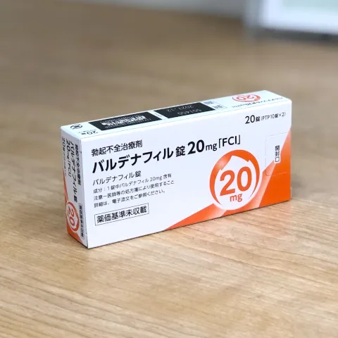 バルデナフィル20mg「FCI」の箱の画像